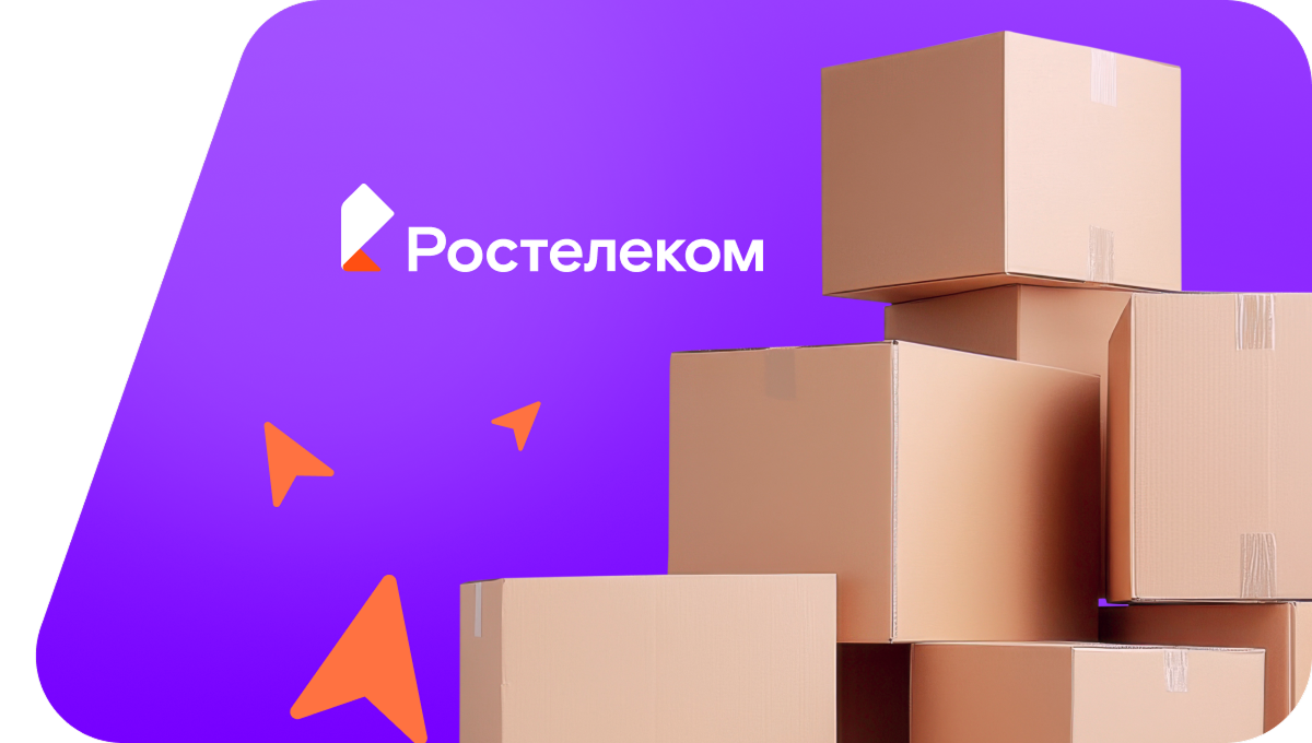 Переезд в новую квартирув Суворове